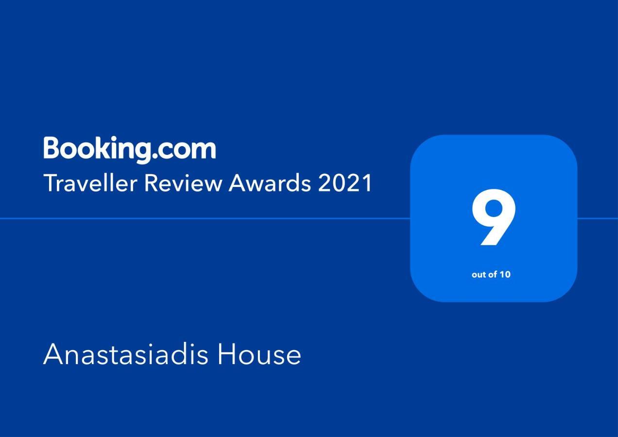 Anastasiadis House نيوس مارماراس المظهر الخارجي الصورة